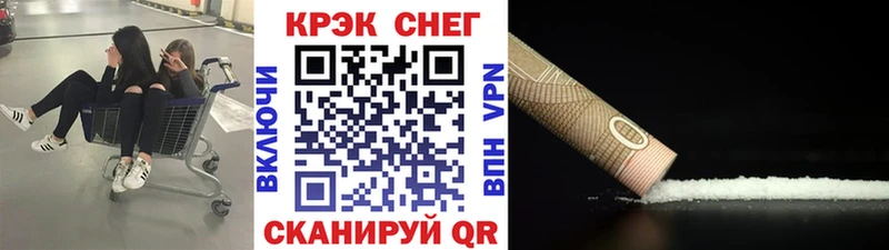 где купить наркотик  Аркадак  COCAIN Перу 