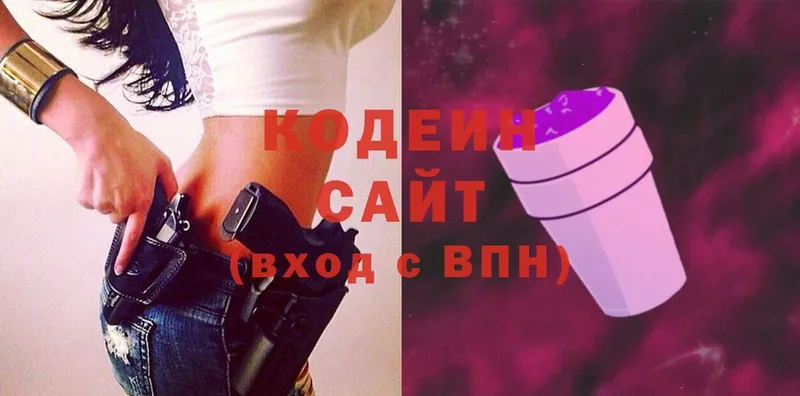 Кодеиновый сироп Lean Purple Drank Аркадак