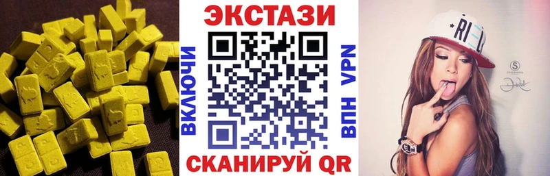 Экстази DUBAI  Аркадак 