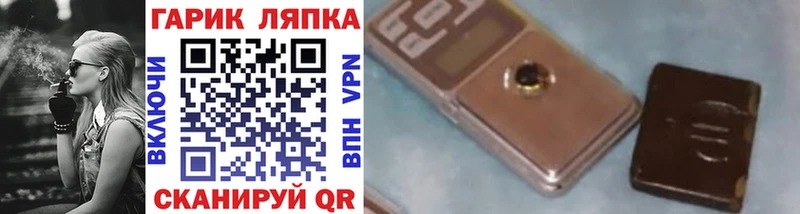 ГАШИШ 40% ТГК  Аркадак 