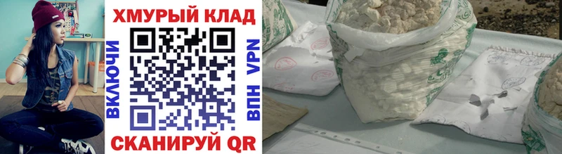 Героин Heroin  Аркадак 