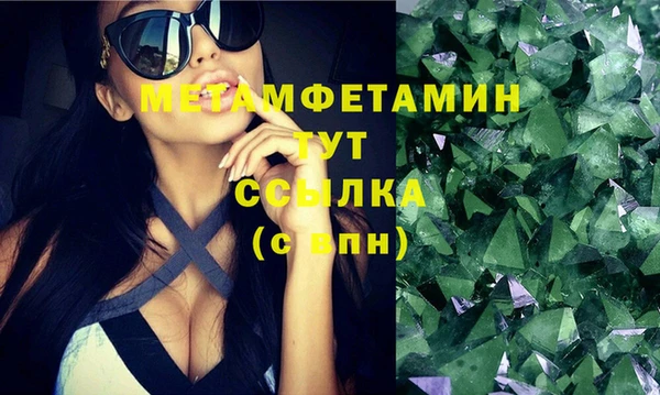 герыч Пересвет