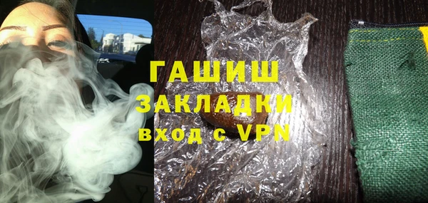 ПСИЛОЦИБИНОВЫЕ ГРИБЫ Туринск