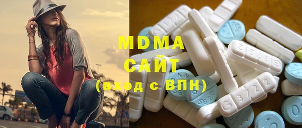 герыч Пересвет