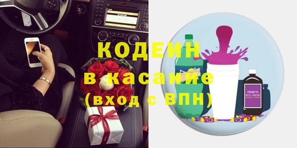 герыч Пересвет