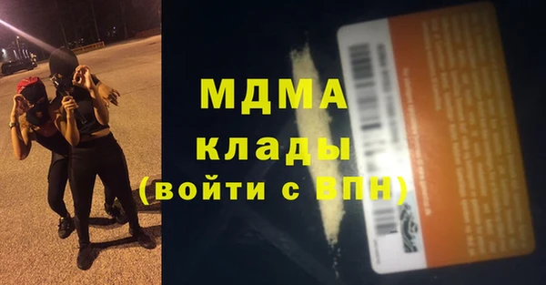 герыч Пересвет