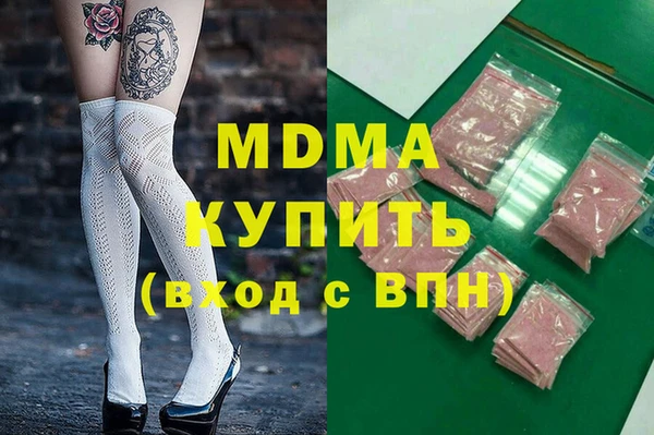 MDMA Premium VHQ Волосово