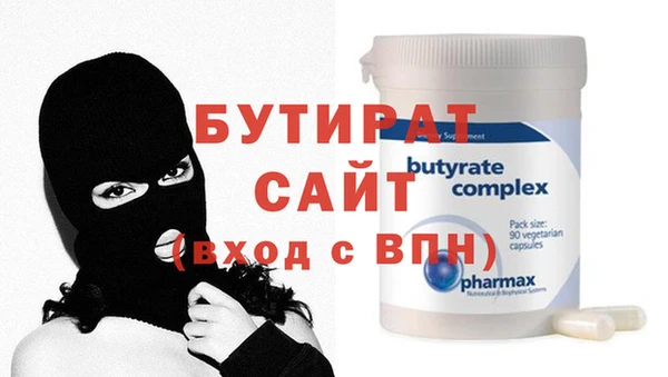 герыч Пересвет