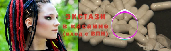 MDMA Premium VHQ Волосово