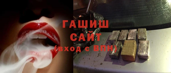 герыч Пересвет