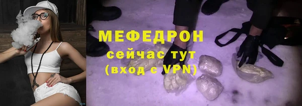 MDMA Premium VHQ Волосово