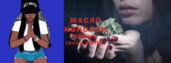 MDMA Premium VHQ Волосово