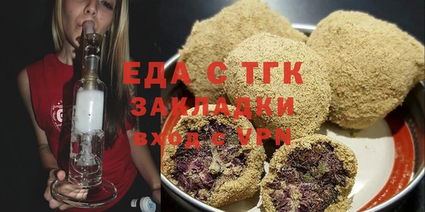 меф Переславль-Залесский