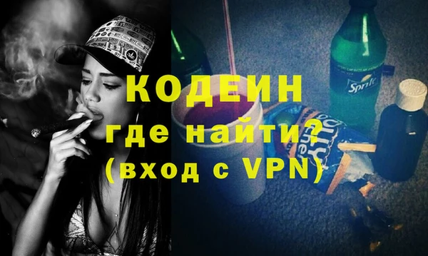 герыч Пересвет