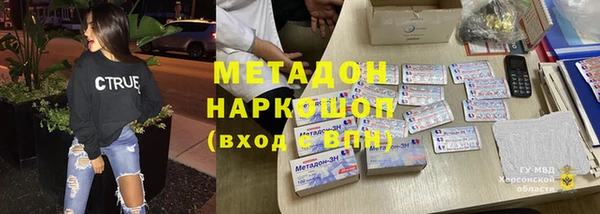 MDMA Premium VHQ Волосово