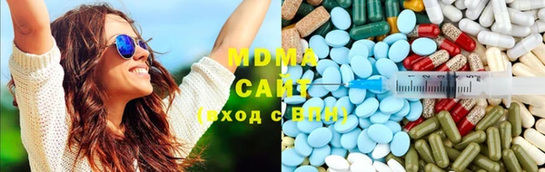 MDMA Premium VHQ Волосово