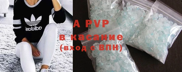 герыч Пересвет