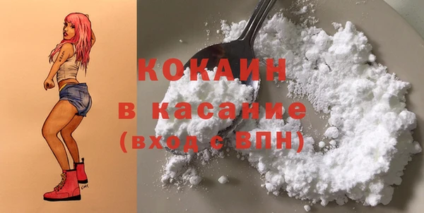 MDMA Premium VHQ Волосово