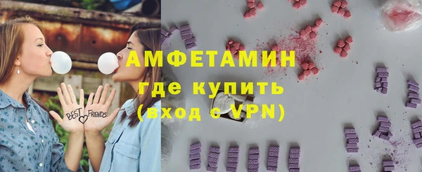 герыч Пересвет