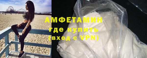 MDMA Premium VHQ Волосово