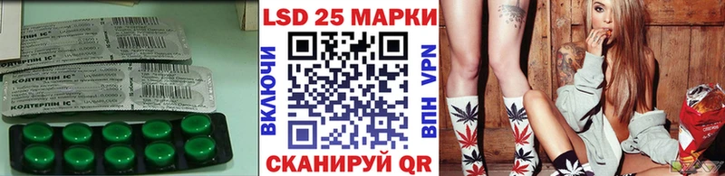 LSD-25 экстази кислота  darknet телеграм  Аркадак  где можно купить наркотик 