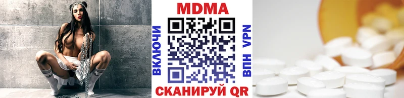 дарнет шоп Аркадак МДМА Molly