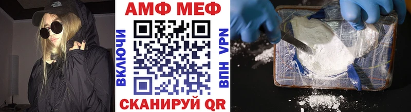 МЕТАМФЕТАМИН Декстрометамфетамин 99.9% купить наркотики сайты Аркадак