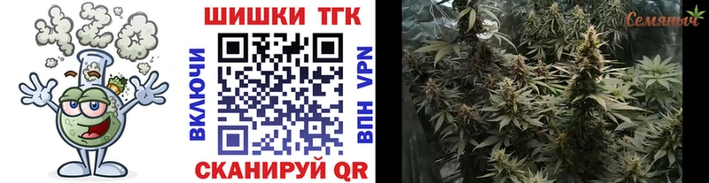 Бошки Шишки OG Kush  купить закладку  мориарти как зайти  Аркадак  OMG ONION 