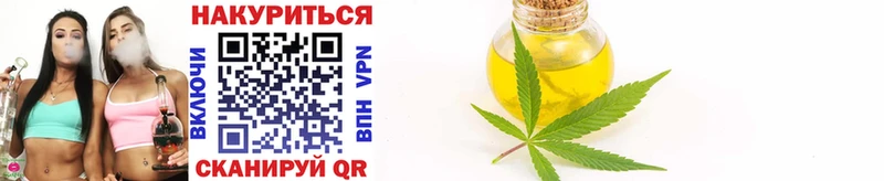 Каннабис план Аркадак